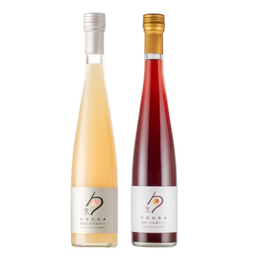 北国からの贈り物 勹果 ほうか 和歌山もも&白ワイン 紀州うめ&赤ワイン 375ml×各1本