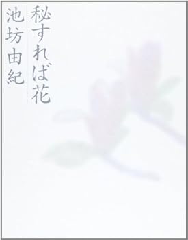 Tankobon Hardcover ????? [Unknown] Book