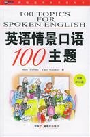 100 New Channel English Situations theme 7504349046 Book Cover
