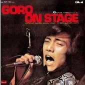 Goro On Stage 野口五郎 "日本縦断コンサート"よりのサムネイル