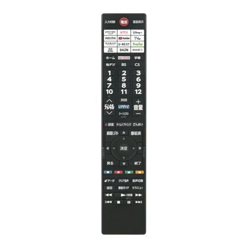 Amazon | ALLIMITY ダイヨウリモコン fit for 東芝 TOSHIBA REGZA
