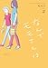 なんでモモさんは (2) (バンブーコミックス)
