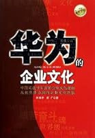 Huaweis Corporate Culture - the new platinum edition 7807478969 Book Cover