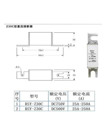 Fusible DC 750V 80A action rapide pour couper les surcharges - 2