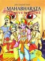 Mahabharata: For Every Home 8183821014 Book Cover