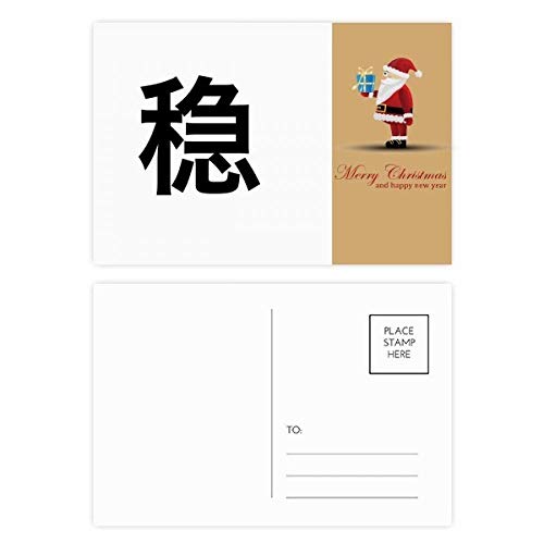 Cartes postales chinoises de Noël Happy Mind collection papeterie festive originale