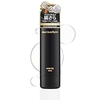 Amazon | 【 シルクザリッチ 黒 】[ ヘアオイル ] 美容室専売品