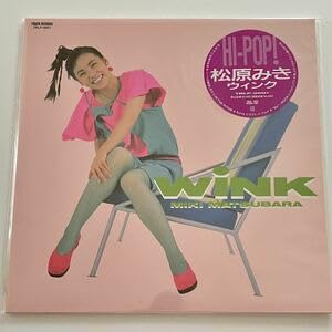 松原みき アルバム ベスト・コレクション CD シティポップ CITY POP 松原みき シティポップ名盤5タイトル 初の高音質UHQCDで再登場