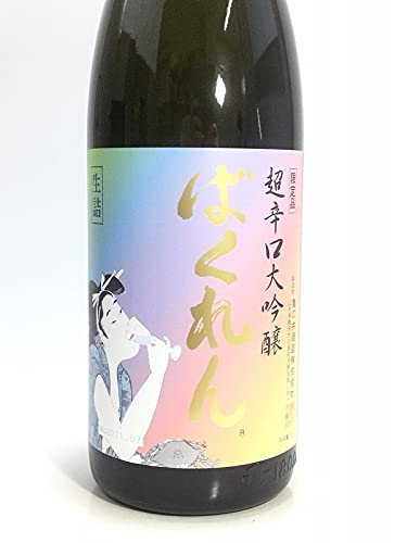 くどき上手　ばくれん くどき上手 虹色ばくれん大吟醸33 1800ml 日本酒 通販｜正規販売