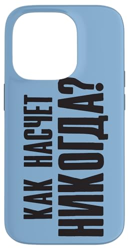 �n�E�E�A�o�E�g�E�l�o�[ ���V�A��Ō������V�A�l ���V�A�l �X�}�z�P�[�X iPhone 14 Pro �p