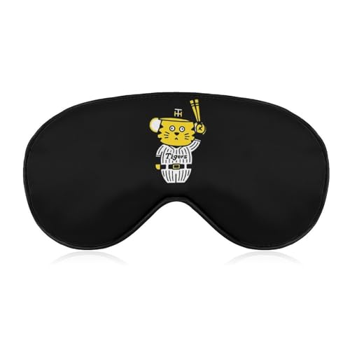 阪神タイガース アイマスク 睡眠アイマスク 3Dアイマスク 睡眠ゴーグル 安眠 快眠 遮光 旅行 快適グッズ 男女兼用 快眠グッズ 目隠し アイマスク 超軽量 旅行 お昼寝 お泊まり アイケア 圧迫感なし 自由調整可能