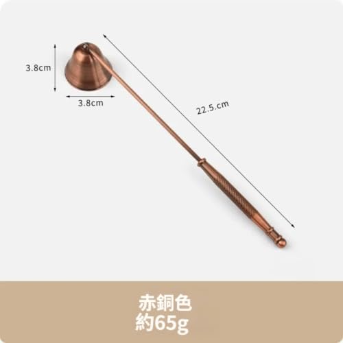 VQHD ステンレス蝋燭消火器 3 カラー展開 長柄滑り止め模様付き 空気遮断黒煙発生抑制 アロマキャンドル・オイルランプ兼用 全長 22.5cm ベル型消火カップ 室内芳香空間清潔維持 レトロ雰囲気卓上道具 (赤いブロンズ,22.5cm) [2]