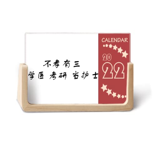 Calendrier de bureau 2022 Art déco avec citations chinoises pour organiser l'année