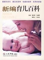 New parental Wikipedia 7509106974 Book Cover