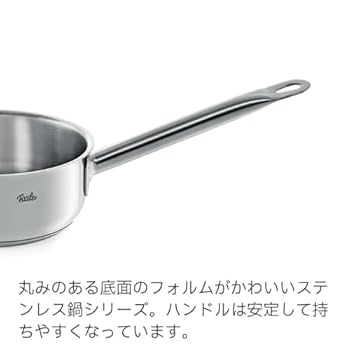 Amazon | フィスラー (Fissler) 片手鍋 サンフランシスコ (16cm