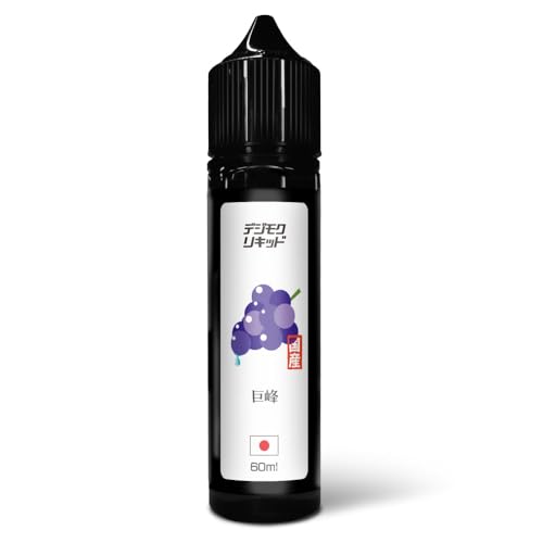 【60ml】デジモク 電子タバコ リキッド 日本製 国産 日本生産 vape メンソール ニコチン 無し タール無し ベイプ 大容量 メンソール タバコ味 (巨峰)