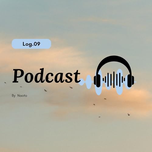 Log.09 - スキル0の僕がAWSエンジニアの土俵に立てた理由。資格は実力証明ではなく「スタートラインへの道具」だった【なおナビ】 cover art
