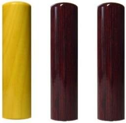 印鑑･はんこ 個人印3本セット　実印： 薩摩本柘 16.5mm 銀行印： アグニ 15.0mm 認印： アグニ 15.0mm 最高級