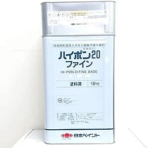 Amazon.co.jp: 日本ペイント ハイポン20ファイン 各色 20kgセット