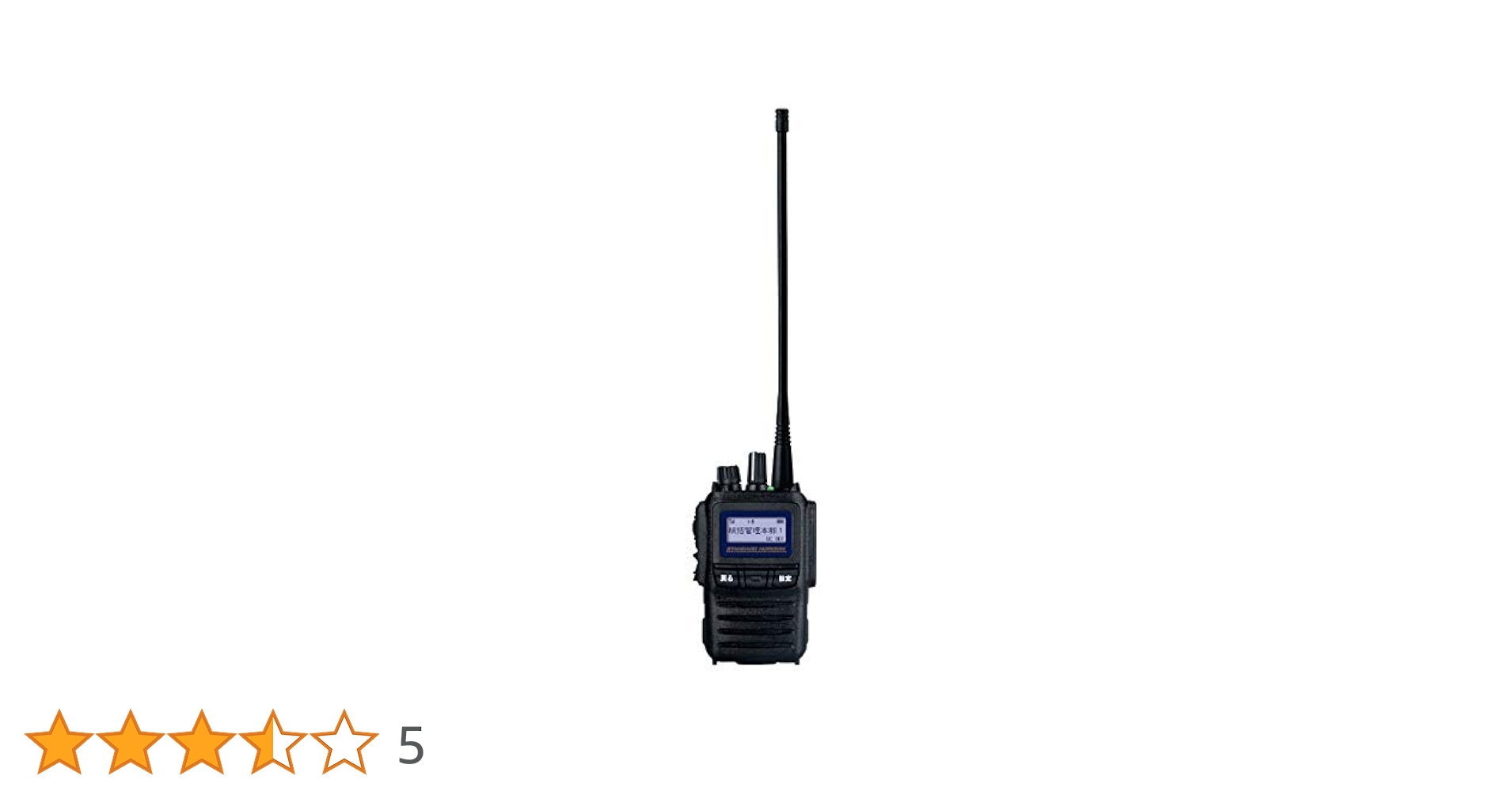 デジタル簡易無線機　SR741 携帯型デジタル簡易無線機 SR741 ｜ 【AKTIO】アクティオ