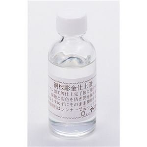 (�܂Ƃ�)�A�[�e�b�N ���p�d��t ���_�N���A�[(50ml) �y×15�Z�b�g�z
