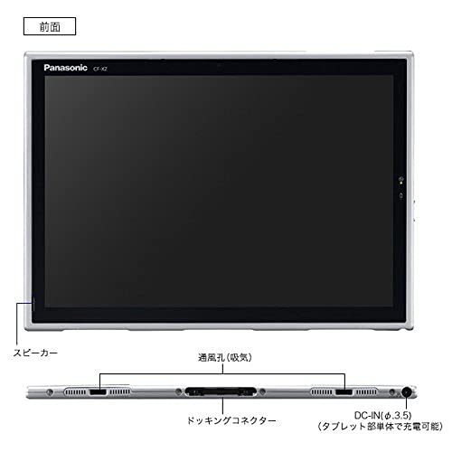 Amazon.co.jp: 【整備済み品】 item_name : パソコン・周辺機器