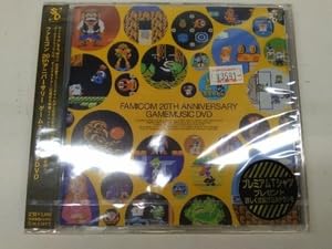ファミコン 20TH アニバーサリーゲームミュージックDVD Amazon.co.jp: ファミコン 20THアニバーサリー ゲームミュージックDVD