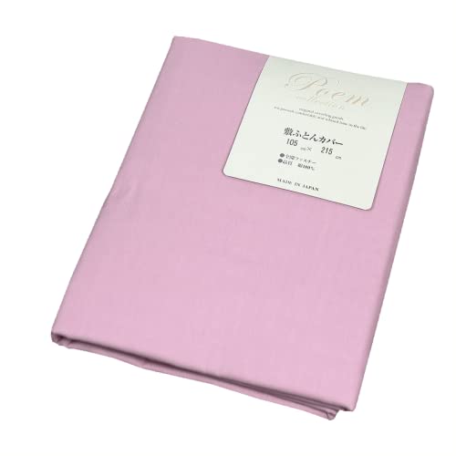 { O͎Y ~zcJo[ 100 yl̂݃J[zVO 105×215cm SJt@Xi[ ېOK (݋u[, ~Jo[ 105×215cm (ȂłsN)