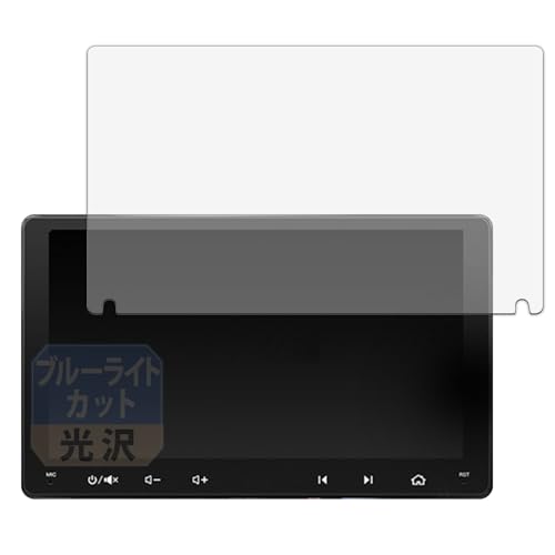 Leipsden ATOTOZONE A6PL 9インチ 対応 BlueGloss 保護 フィルム ブルーライトカット 目に優しい 光沢 日本製