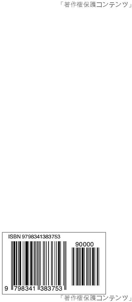 上条ケロページ　写真集+溺れる金魚小説 溺れる金魚 | 有馬佐々 |本 | 通販 | Amazon