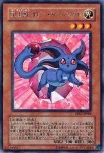 Amazon.co.jp: 遊戯王カード 宝玉獣 ルビー・カーバンクル DP07-JP001R