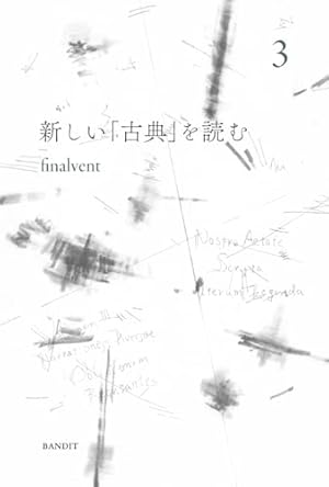 手塚治虫漫画全集、アポロの歌 全3巻セット アポロの歌 3 (手塚治虫漫画全集 37) | 手塚 治虫 |本 | 通販