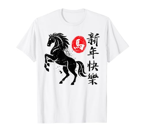 Bonne année Lunaire Chinoise 2026 année du Zodiaque du Cheval T-Shirt