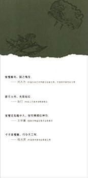 Paperback ????/??????????????????? [Chinese] Book