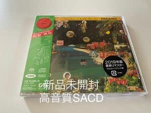 Amazon.co.jp: 国内盤SACD はらいそ ハイブリッド盤 2019リ