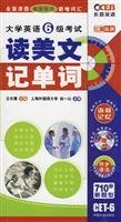 Paperback Long Xi 2011 (Vol.1) English Essay CET remember words read (Sixth Edition) MP3 red film with self Book