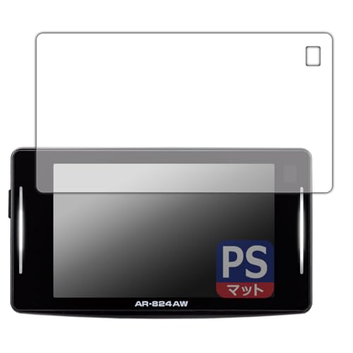 PDA工房 セーフティレーダー ASSURA AR-824AW 対応 PerfectShield 保護 フィルム 反射低減 防指紋 日本製