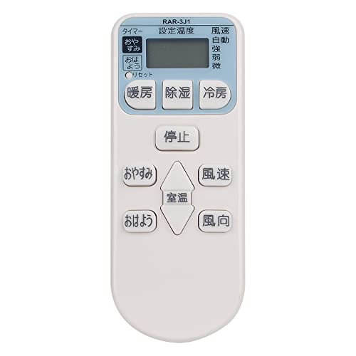 ★HITACHI エアコン用リモコン まとめ販売 25本 転売OK★ ☆HITACHI エアコン用リモコン まとめ販売 25本 転売OK☆ - メルカリ