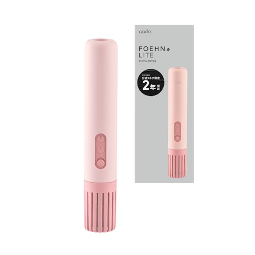 【公式ストア限定】cado ふとん乾燥機 FOEHN LITE コーラルレッド 2年保証 ダニ退治 温風機能 約60℃
