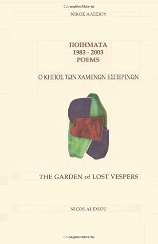 The Garden of Lost Vespers