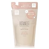 BOTANIST ボタニスト | ボディーソープ 詰め替え マイルドケア 425ml