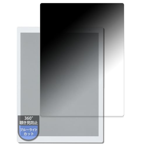 MotoMoto �t�B���� �x�m�� QUADERNO A4 (Gen.3C) �p �v���C�o�V�[�t�B���� 360�x �`�����h�~ �u���[���C�g�J�b�g ���˒ጸ ���{��