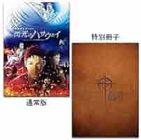 劇場版 閃光のハサウェイ 非売品プレスシート 劇場版 閃光のハサウェイ 非売品プレスシート 非売品】映画