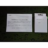 ケンウッド 地図更新用SDカード