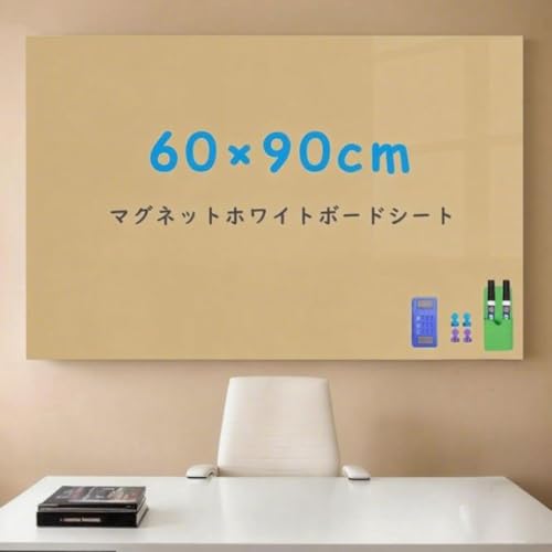 Qiytecno マグネット ホワイトボード シート 子供用 粘着式 磁石対応 壁貼り付け 自由裁断可 こども落書き用・whiteboard・メモ・会議室 保育園用対応 60×90cm-詳細な日本語の取扱説明書付き-イエロー