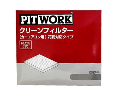 PIT WORK(ピットワーク) エアコンフィルター 花粉対応 X-TRAIL NT31 T31 TNT31 用 AY684-NS009
