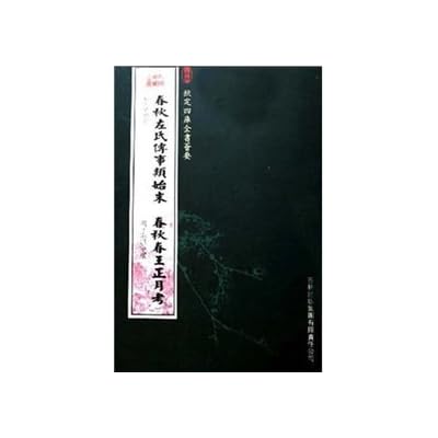 The Whole Story of Spring Spring Spring classes do Zuo Wang Zheng monthly exam