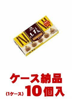 森永製菓 小枝 2つの栗のモンブラン