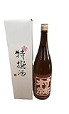 【特選酒箱入り】新潟県産地酒「村祐」1800ml特別純米