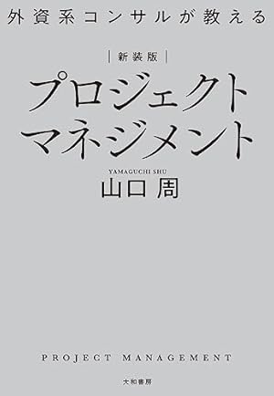 Amazon.co.jp: ダントツ経営―コマツが目指す「日本国籍グローバル企業